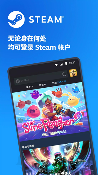 steam link安卓4.4兼容版