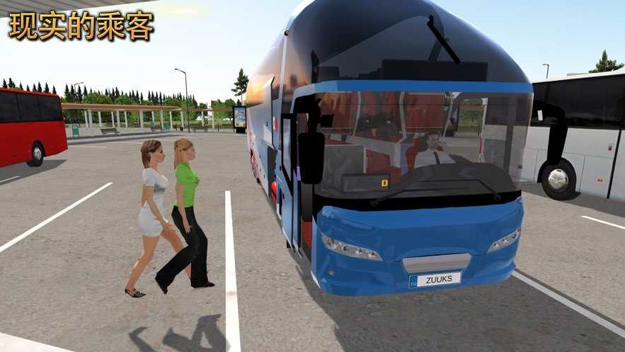 公交车模拟器ULTIMATE(BUS SIMULATOR : ULTIMATE)