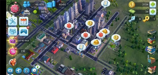 模拟城市