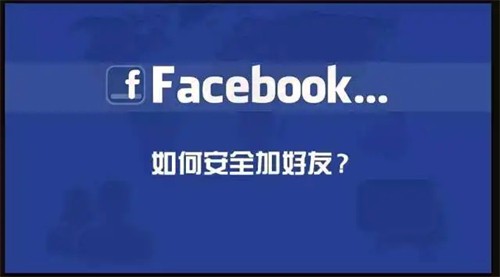 facebook安卓最新版