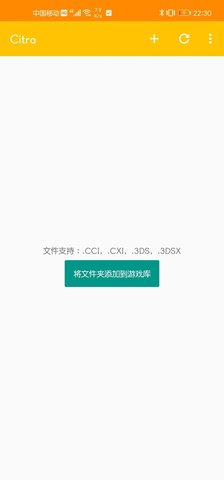 3ds模拟器中文版