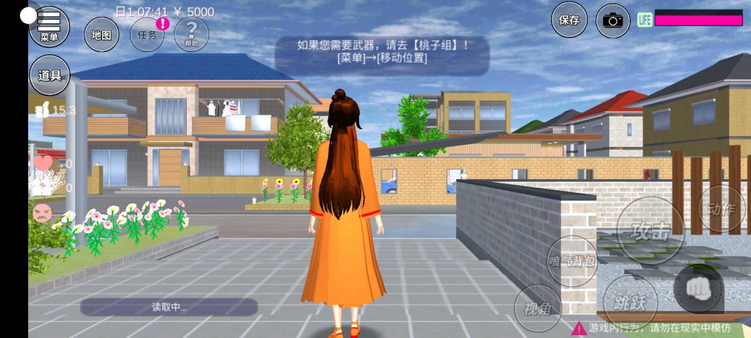 樱花校园模拟器1.038.56中文版