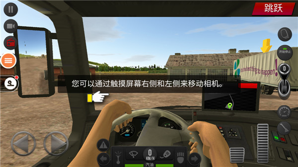 遨游中国2带语音导航手机版