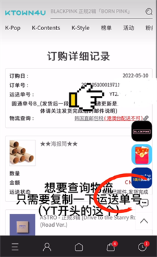 k4town官网app