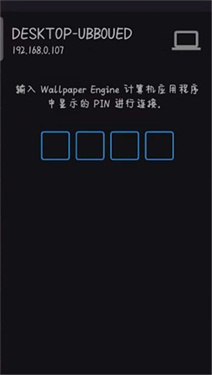 壁纸引擎wallpaper2.3.0