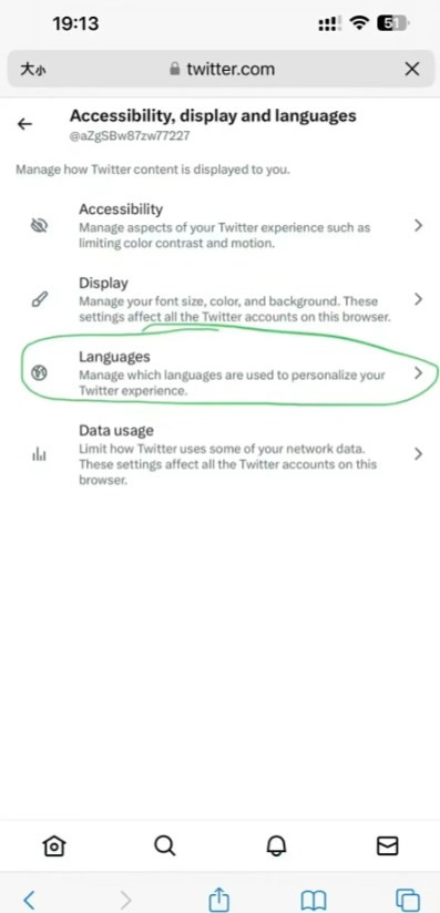 推特app2023下载-推特app下载官网最新版(Twitter)v9.70.0