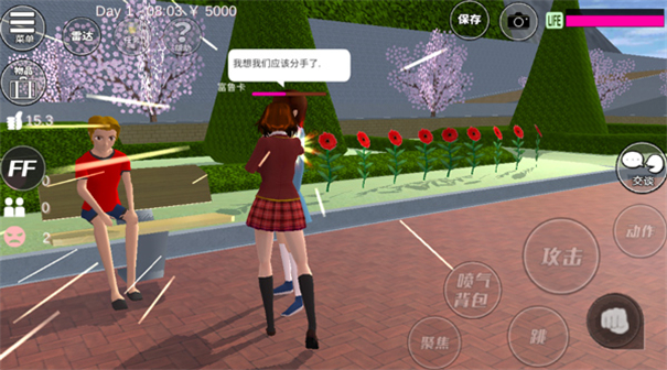 樱花校园模拟器mod最新版