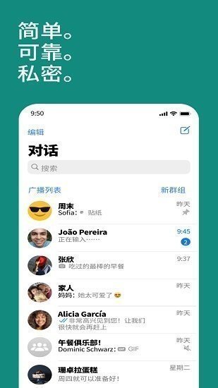 whatsapp中国官网版