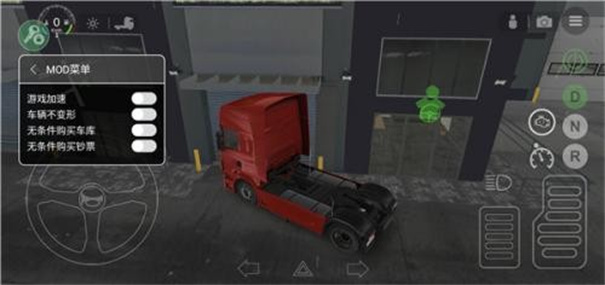 环球卡车模拟器汉化版无限金币
