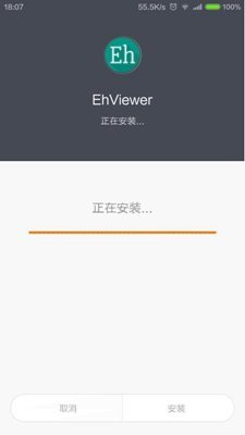 EhViewer汉化版